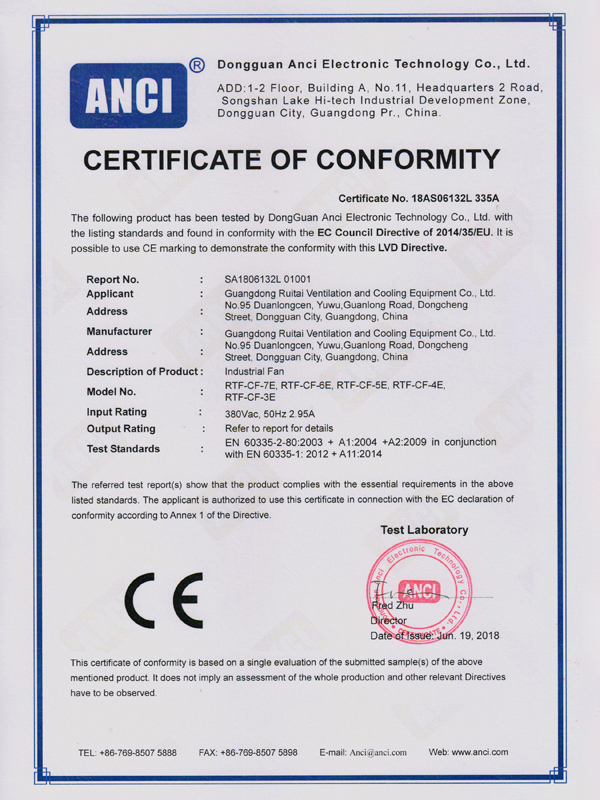CE-瑞泰风风王系列认证